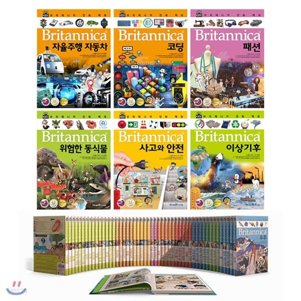 [재정가]브리태니커 만화 백과 시리즈 1~69권 세트/아동도서5권+노트5권 증정 - 예스24