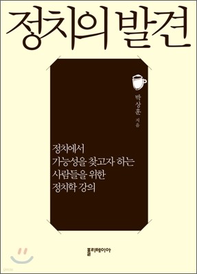 책 정보