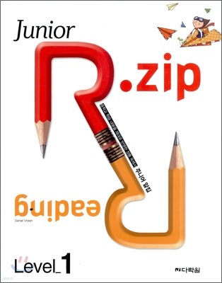 Junior R zip 주니어 알집 Level 1