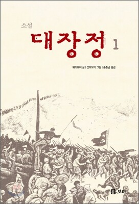 도서명 표기