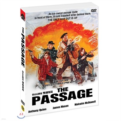 ȼҴ 꼼 (1979) The Passage