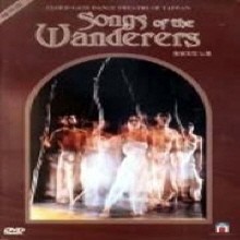 [DVD] Song's Of The Wanderers -  뷡 (spd792)