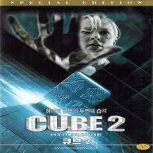 [DVD] Cube 2 SE - ť 2