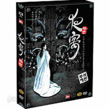 [DVD] The Night Banquet - 야연 : 夜宴 (2DVD/Digipack)
