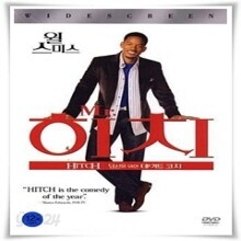 [DVD] Hitch - Mr.히치 : 당신을 위한 데이트 코치