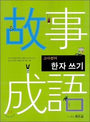 도서명 표기