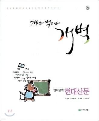   깮 (2011)