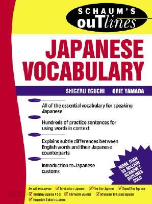 Schaum's Outline of Japanese Vocabulary