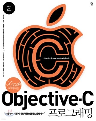 Objective-C α׷