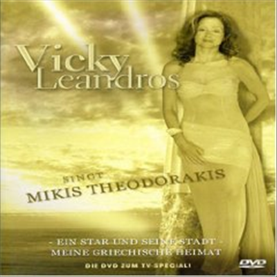 Vicky Leandros - Singt Mikis Theodorakis: Olympia Edition (DVD)(2004)