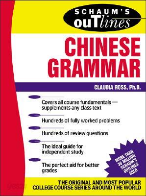 Schaum's Outline of Chinese Grammar