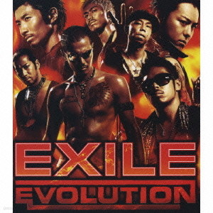 EXILE - EXILE EVOLUTION