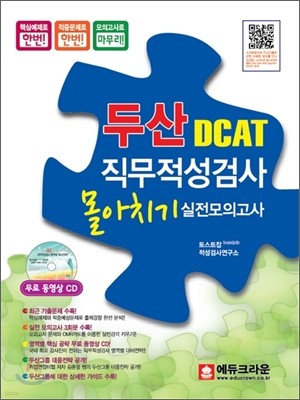 λ DCAT ˻ ġ ǰ