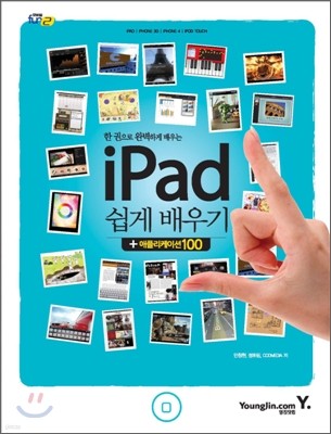 е iPad  