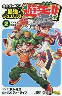 ..ARC-V˭ǫ嫨꫹!! 2