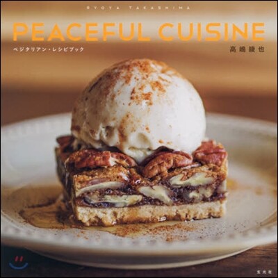PEACEFUL CUISINE