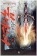 북마스터 (Book Master) 1-10 (완결) 