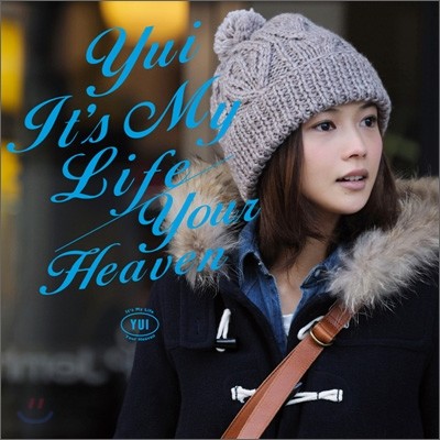 Yui () - It's My Life / Your Heaven