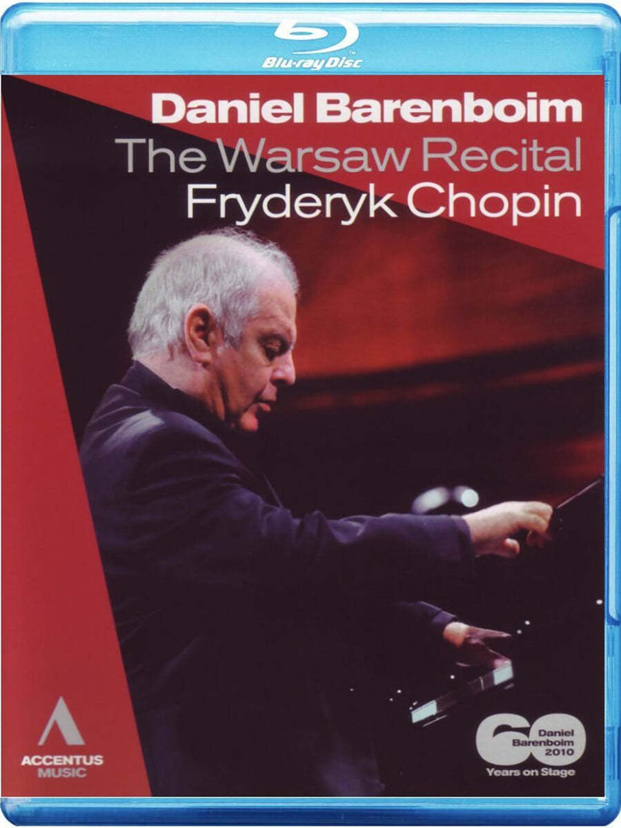 바렌보임의 바르샤바 쇼팽 리사이틀 (Daniel Barenboim - The Warsaw Recital: Fryderyk Chopin) 