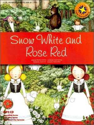 Snow White and Rose Red 하얀 눈과 빨간 장미