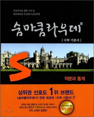 쵥 SUMMA CUM LAUDE  а 