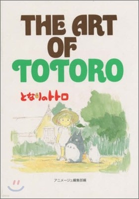 The art of Totoro