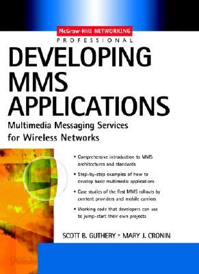 Mms Wireless Application Development