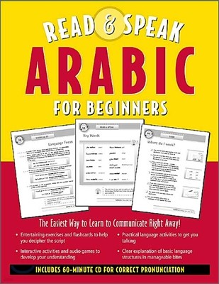 Read and Speak Arabic for Beginners