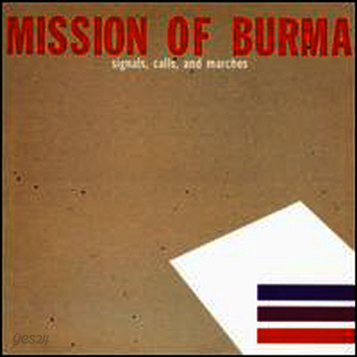 Mission Of Burma - Signals, Calls and Marches (Remastered) (LP)