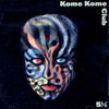 米米(KOME KOME) CLUB / 5 1/2 (일본수입/cscl1030) 