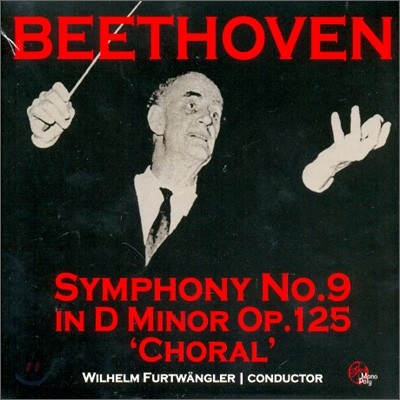 Wilhelm Furtwangler 亥 :  9 'â' [1954 ü Ȳ] (Beethoven: Symphony No.9) ︧ ǪƮ۷