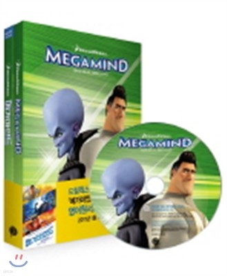 메가마인드 MEGAMIND