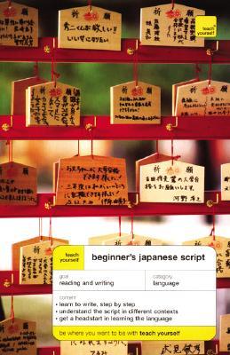 Teach Yourself Beginner's Japanese Script