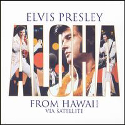 Elvis Presley - Aloha From Hawaii Via Satellite (CD)