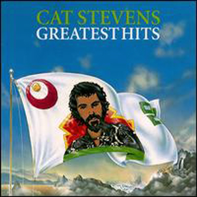 Cat Stevens - Greatest Hits (Remastered)(CD)