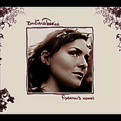 Emiliana Torrini - Fisherman's Woman (Digipack)