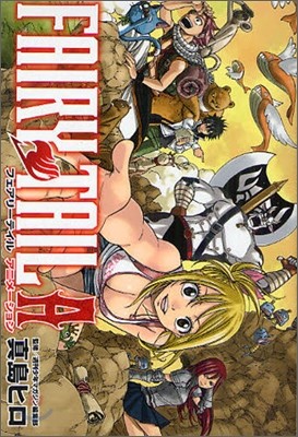 FAIRY TAIL A