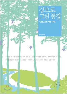 책 정보