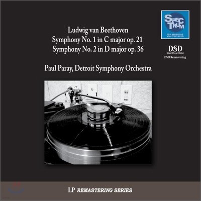 베토벤 : 교향곡 1, 2번 - 폴 파레, 디트로이트 교향악단
