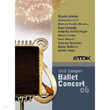 [DVD] Ballet Concert 06 - Dvd Sampler (수입/cosmpl3)