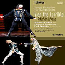 [DVD] Ivan The Terrible - ̹  (/blitt)