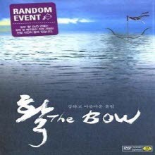 [DVD] The Bow - Ȱ (̰)