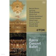 [DVD] The Best Of Classical Music On Tdk: Opera, Concert, Ballet 07 (/opbest4)