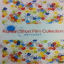 [DVD] Korean Short Film Collection Episode 1 - ѱ  ȭ ۼ 1 (̰/̽)