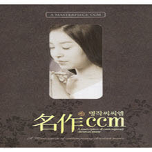 V.A. -  CCM (3CD)