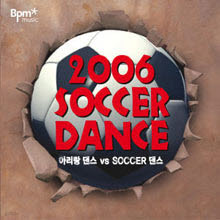 V.A. - 2006 SOCCER DANCE (̰/2CD)
