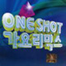 V.A. - ONE SHOT (2CD)