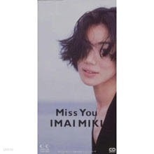 Imai Miki (̸ Ű) - Miss You (Ϻ/single/fldf1524)