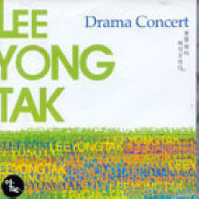 ̿Ź - Drama Concert :   ġ