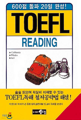 TOEFL Reading